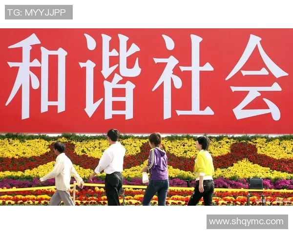 以人权为中心：建设和谐社会的重要支柱