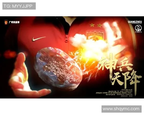 济卅联队与广州恒大精彩对决全场录像回顾与分析