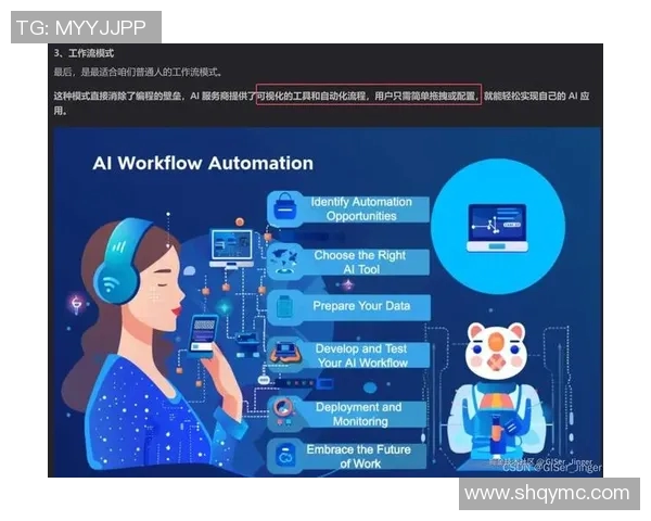 DOTA2战术解析:EDG边路渗透策略与执行的深度探讨 DOTA2战术解析:EDG边路渗透策略与执行的深度探讨