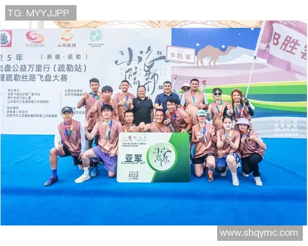 上海飞盘队在全国配合排名中创下历史新高展现团队实力与竞技水平