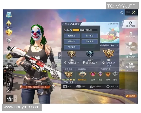 深度对话陈敏分享她在和平精英中的成长与挑战人生故事