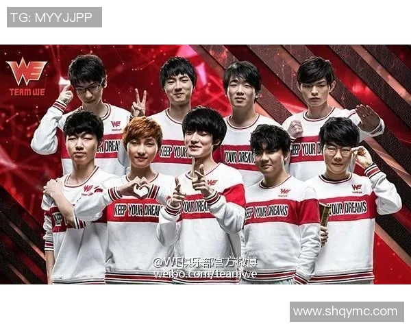 英雄联盟深度解析：揭开WE战队灵活战术背后的秘密与策略