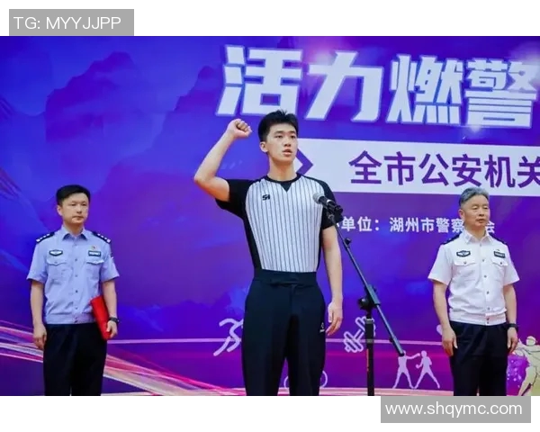 以裁判员为核心，探讨体育竞赛中的公正判决与规则执行的重要性