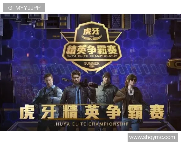 和平精英赛事分析：TES战队整体压制策略的得与失探讨