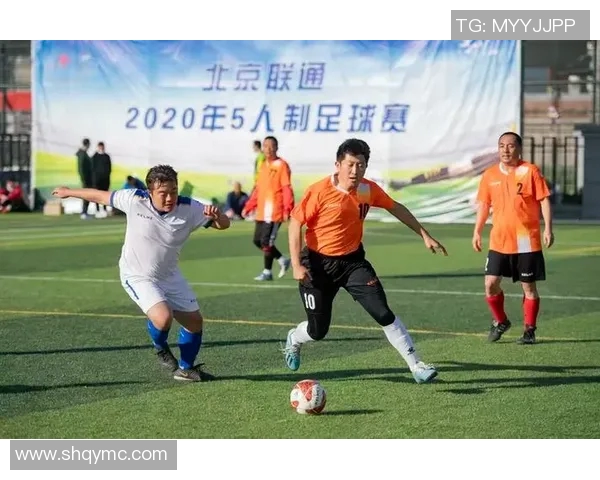 北京足球队荣登全国足球比赛经验排行榜第五名的背后故事与分析 北京足球队荣登全国足球比赛经验排行榜第五名的背后故事与分析